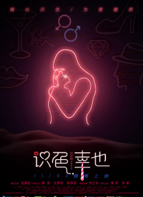 裸体女人免费视频